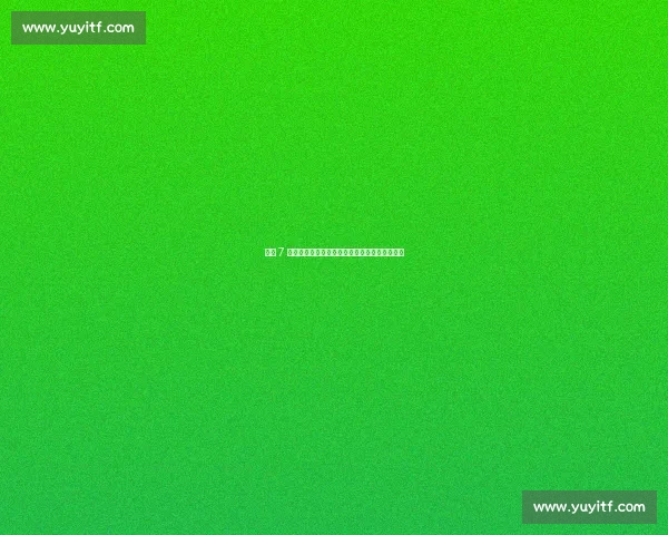 国乒 7 将坐镇蒙彼利埃：主力休战，新星挑大梁迎大考